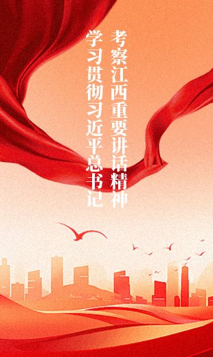 开幕式上