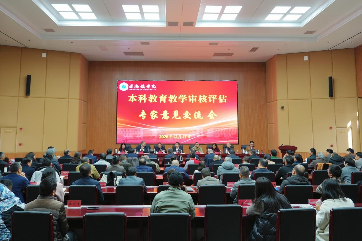 全体正式代表