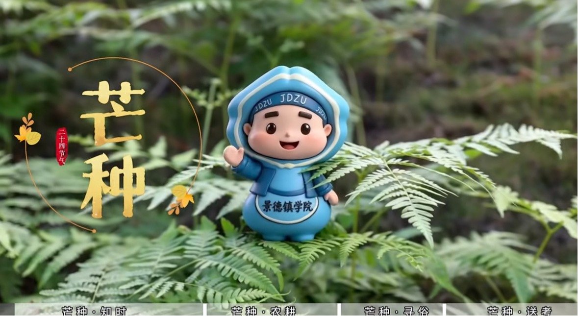 文｜李婷婷/图｜付珍