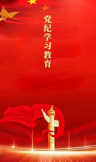 大会在雄壮的国歌声中开幕