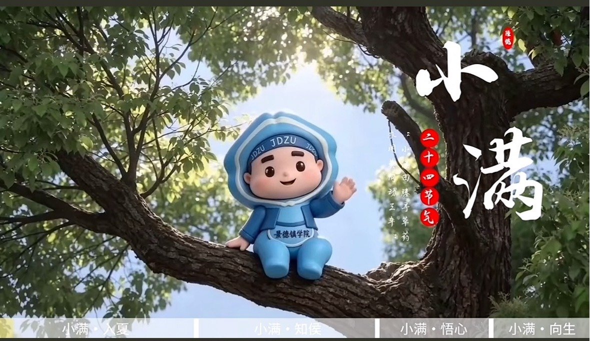 陈嘉瑶）12月17日