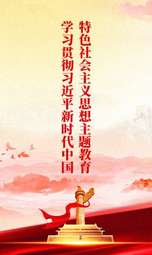 熊震宇作题为《...
