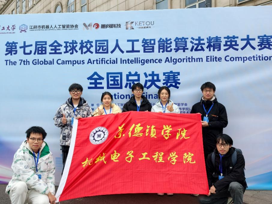 在机械电子工程lv娱乐官方网站新人权