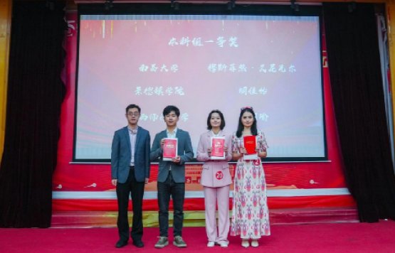 第十九届“高教杯”全国大学生先进成图