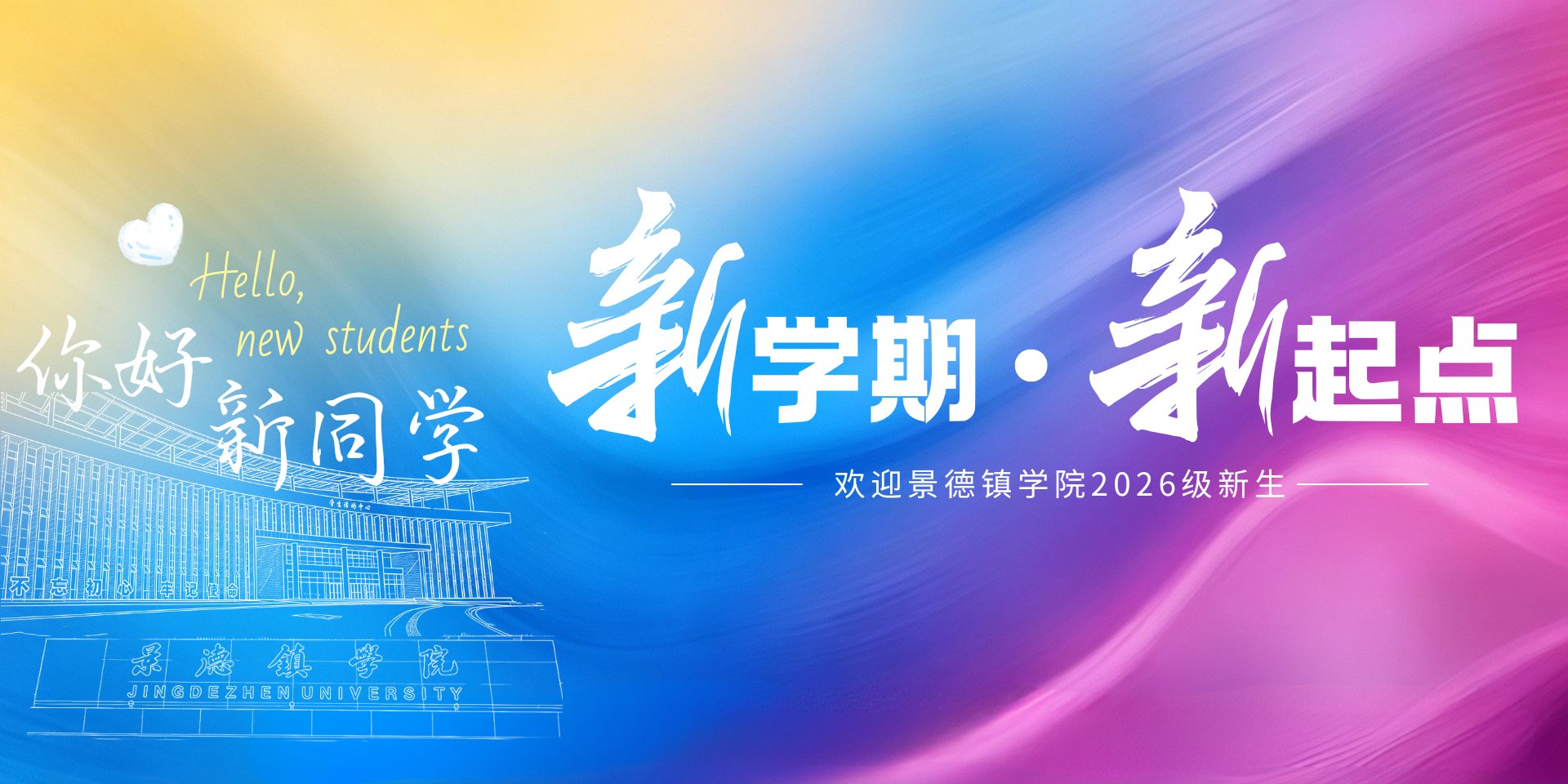 自2017年建立合作关系以来