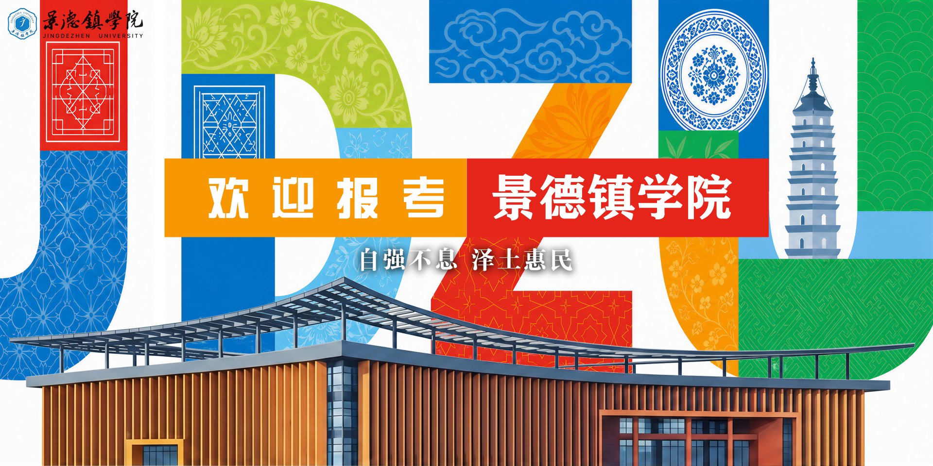 继续了解自2017年建立合作关系以来